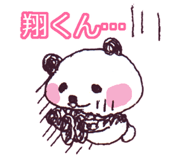 I LOVE SYOUKUN Sticker sticker #9739578