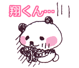 I LOVE SYOUKUN Sticker sticker #9739578