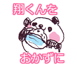 I LOVE SYOUKUN Sticker sticker #9739581