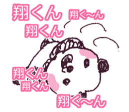 I LOVE SYOUKUN Sticker sticker #9739583