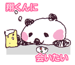 I LOVE SYOUKUN Sticker sticker #9739584