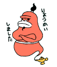 Dreaming gorilla13 sticker #9739634