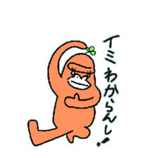 Dreaming gorilla13 sticker #9739642