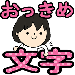 Words to use well*Basic words*