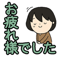 Words to use well*Basic words* sticker #9739833