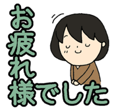 Words to use well*Basic words* sticker #9739833