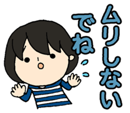 Words to use well*Basic words* sticker #9739834