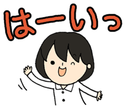 Words to use well*Basic words* sticker #9739838