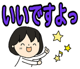 Words to use well*Basic words* sticker #9739839