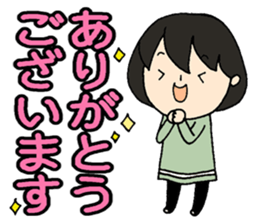 Words to use well*Basic words* sticker #9739841