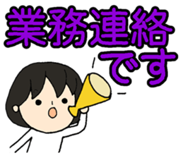 Words to use well*Basic words* sticker #9739844