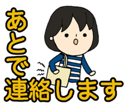 Words to use well*Basic words* sticker #9739847