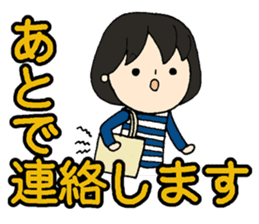 Words to use well*Basic words* sticker #9739847