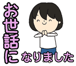 Words to use well*Basic words* sticker #9739850