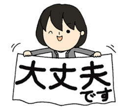 Words to use well*Basic words* sticker #9739854