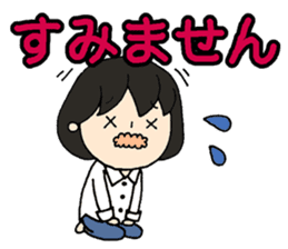 Words to use well*Basic words* sticker #9739863