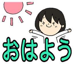 Words to use well*Basic words* sticker #9739864