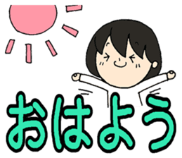 Words to use well*Basic words* sticker #9739864