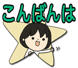 Words to use well*Basic words* sticker #9739865