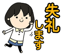 Words to use well*Basic words* sticker #9739867