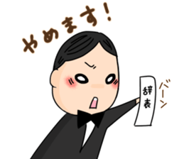 Everyday of mister MEIJI sticker #9739882