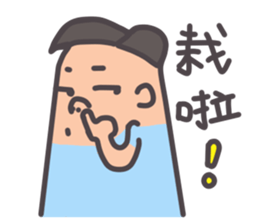 Lucky Man Bobo sticker #9739945