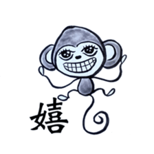 Wasaru-san sticker #9739996