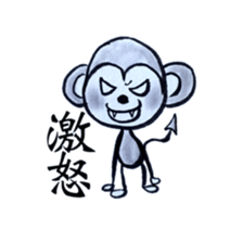 Wasaru-san sticker #9740000