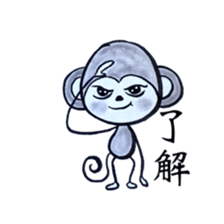 Wasaru-san sticker #9740006