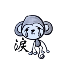 Wasaru-san sticker #9740020