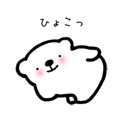 Tell pleasantly  do a bear honorific