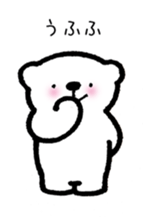 Tell pleasantly  do a bear honorific sticker #9740073