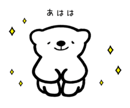 Tell pleasantly  do a bear honorific sticker #9740075