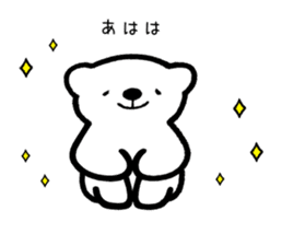 Tell pleasantly do a bear honorific sticker #9740075