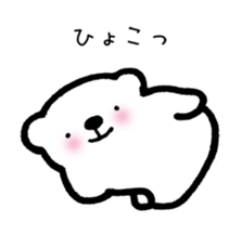 Tell pleasantly  do a bear honorific sticker #9740077