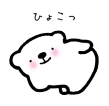 Tell pleasantly do a bear honorific sticker #9740077