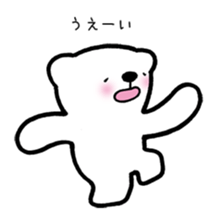 Tell pleasantly  do a bear honorific sticker #9740080