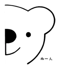 Tell pleasantly do a bear honorific sticker #9740081