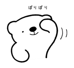 Tell pleasantly do a bear honorific sticker #9740086