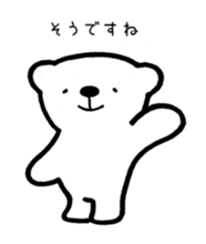 Tell pleasantly  do a bear honorific sticker #9740088