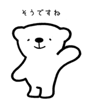 Tell pleasantly do a bear honorific sticker #9740088