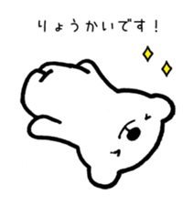 Tell pleasantly  do a bear honorific sticker #9740096