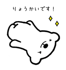 Tell pleasantly do a bear honorific sticker #9740096