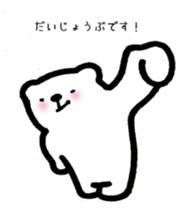 Tell pleasantly  do a bear honorific sticker #9740097