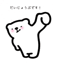 Tell pleasantly do a bear honorific sticker #9740097