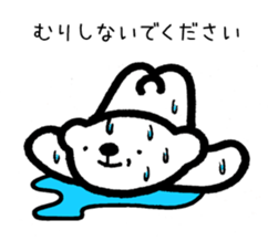 Tell pleasantly  do a bear honorific sticker #9740099