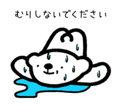 Tell pleasantly do a bear honorific sticker #9740099