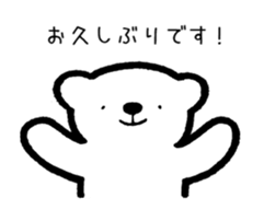 Tell pleasantly  do a bear honorific sticker #9740101