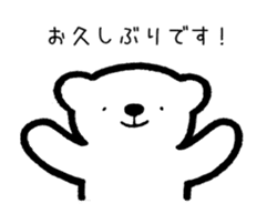 Tell pleasantly do a bear honorific sticker #9740101
