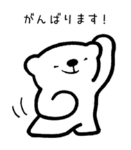 Tell pleasantly  do a bear honorific sticker #9740102